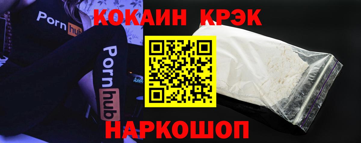 наркота  COCAIN Columbia  Кокаин Перу  Вход с VPN  Нижневартовск 
