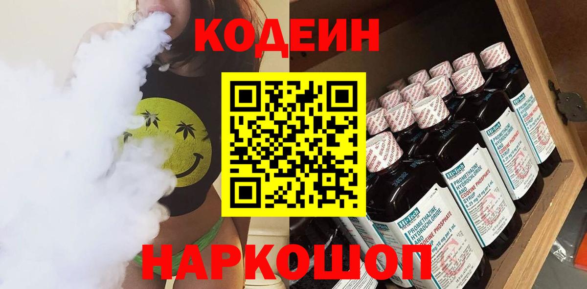 Кокаин Нижневартовск
