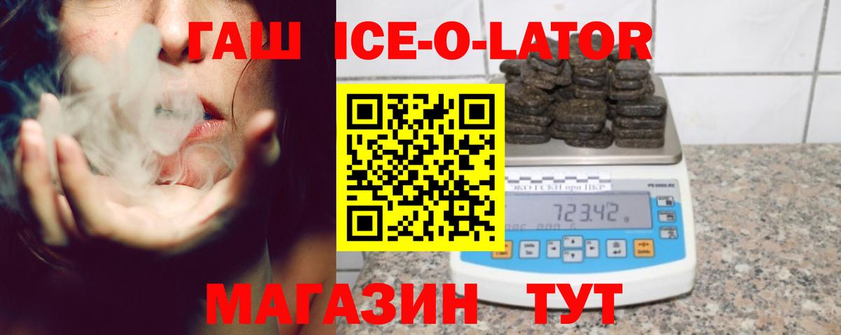 ГАШ Cannabis Нижневартовск