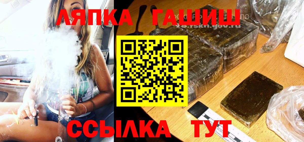 Нижневартовск  Гашиш Cannabis  Вход с VPN  ГАШИШ хэш 