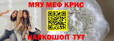 скорость mdpv Среднеуральск