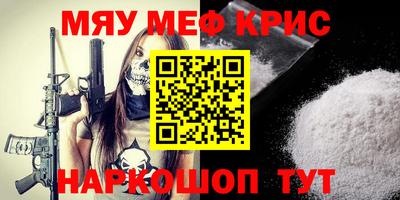 кокаин VHQ Ставрополь