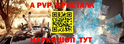 кокаин VHQ Ставрополь