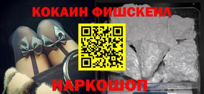 шишки Старая Купавна