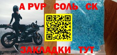 кокаин VHQ Ставрополь