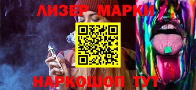 кокаин VHQ Ставрополь