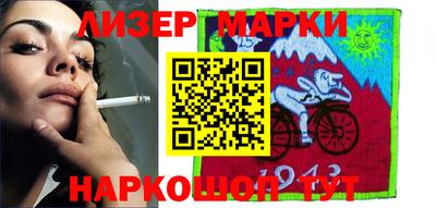 кокаин VHQ Ставрополь