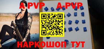 кокаин VHQ Ставрополь