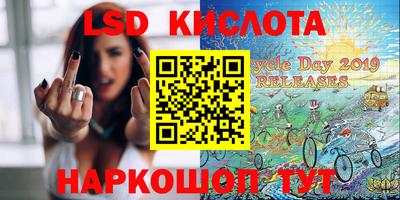 кокаин VHQ Ставрополь