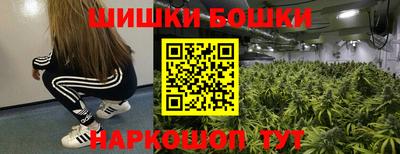 шишки Старая Купавна