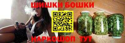шишки Старая Купавна