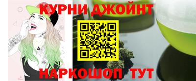 шишки Старая Купавна