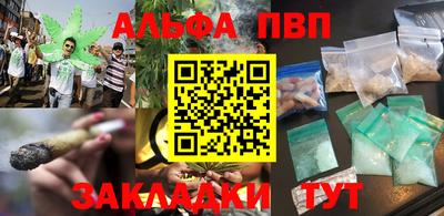 кокаин VHQ Ставрополь