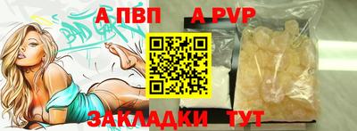шишки Старая Купавна