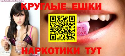 шишки Старая Купавна
