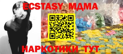 кокаин VHQ Ставрополь