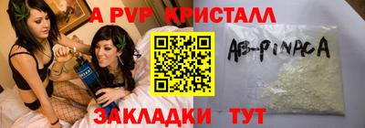 шишки Старая Купавна