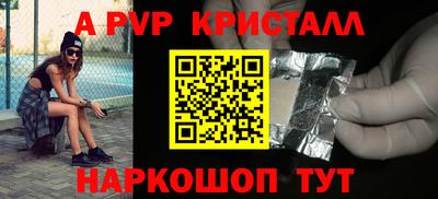 шишки Старая Купавна