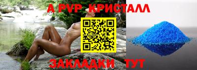 кокаин VHQ Ставрополь