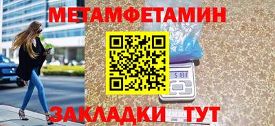 кокаин VHQ Ставрополь