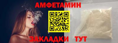 шишки Старая Купавна