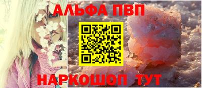 шишки Старая Купавна
