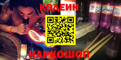 кокаин VHQ Ставрополь