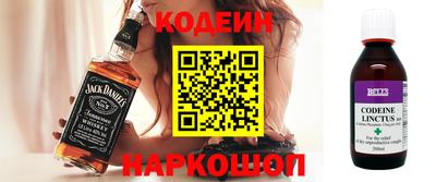 шишки Старая Купавна