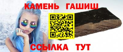 шишки Старая Купавна