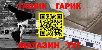 кокаин VHQ Ставрополь