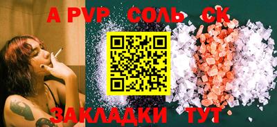кокаин VHQ Ставрополь