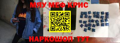 кокаин VHQ Ставрополь