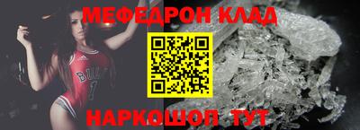 кокаин VHQ Ставрополь