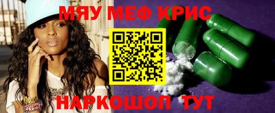 кокаин VHQ Ставрополь