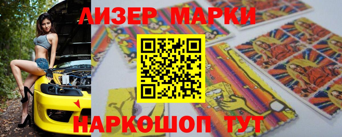 ЛСД экстази кислота  LSD-25 экстази кислота  Нижневартовск  Вход с VPN 