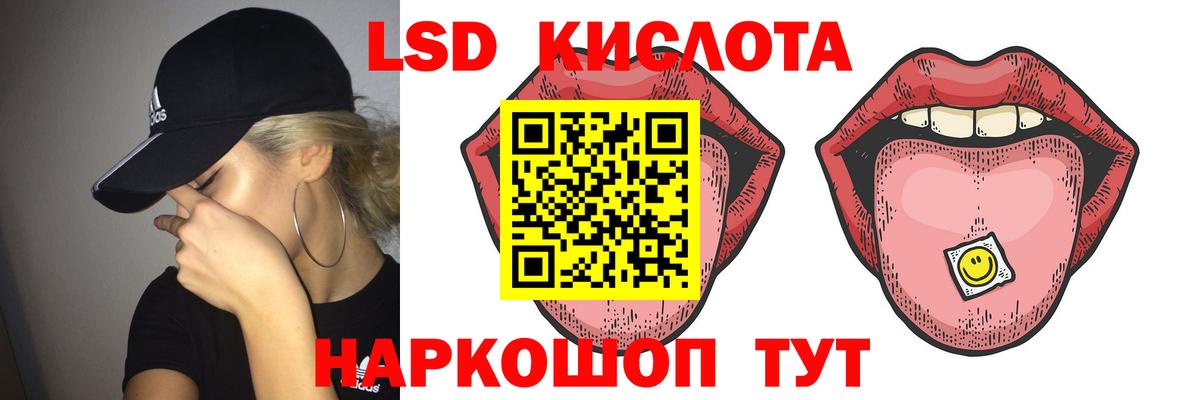 Лсд 25 экстази ecstasy Нижневартовск