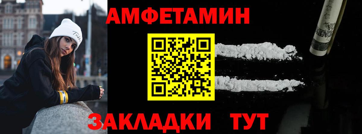 Первитин кристалл Нижневартовск