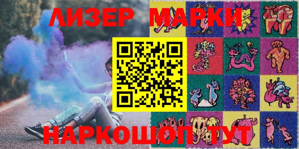 Марки 25I-NBOMe 1,5мг  где продают   Нижневартовск  Вход с VPN 