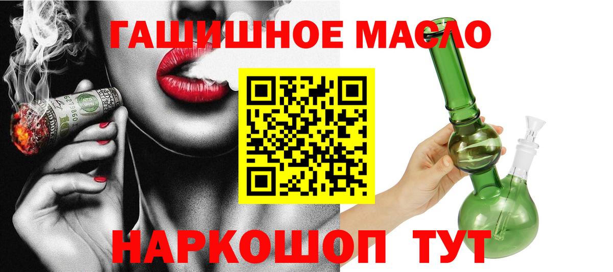 Дистиллят ТГК концентрат  Вход с VPN  Нижневартовск 
