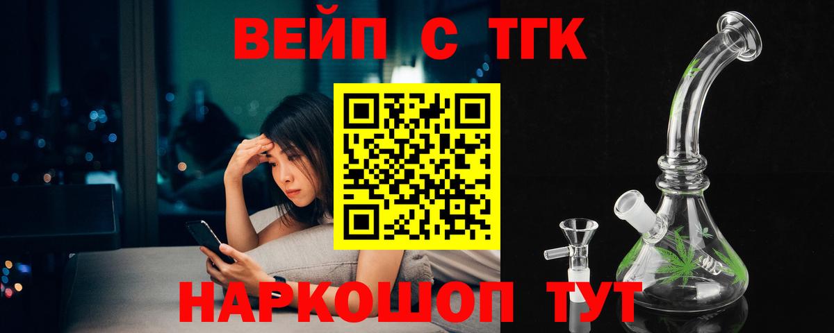 Дистиллят ТГК концентрат Нижневартовск